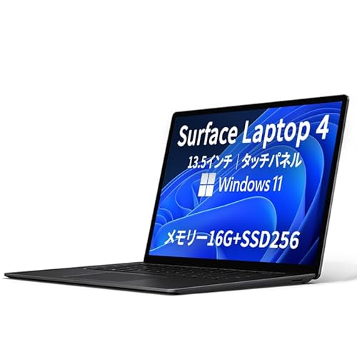 ノートパソコン surface laptop4」の人気商品一覧 | 安い商品を通販